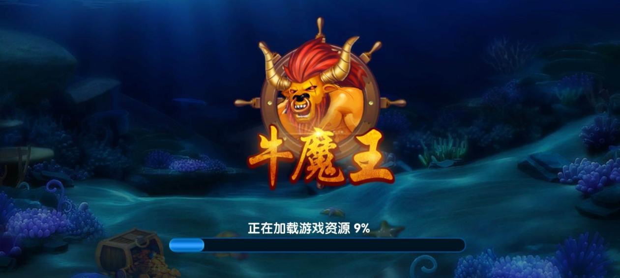 靠谱星力十代