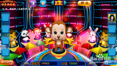 官方星力平台
